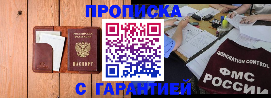 форма 3 в Домодедово